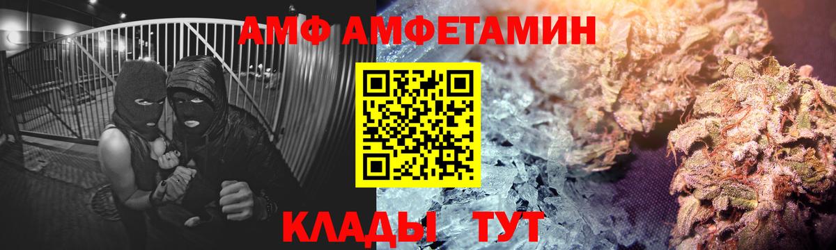 Спасск-Дальний  АМФ 98%  АМФ  Вход с VPN 