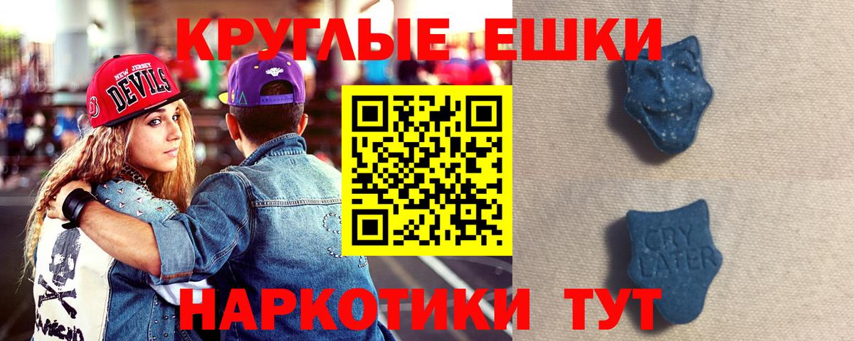 Экстази Дубай Спасск-Дальний