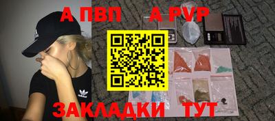 круглые Пушкино