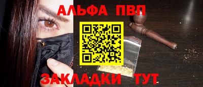 первитин Пугачёв