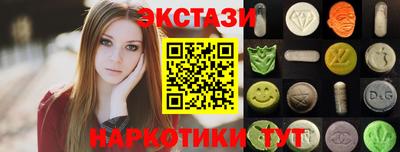 круглые Пушкино