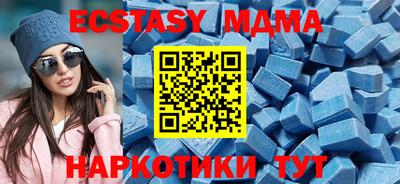 шишки Пыть-Ях