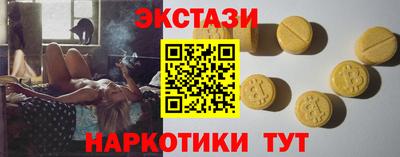 круглые Пушкино
