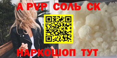 шишки Пыть-Ях
