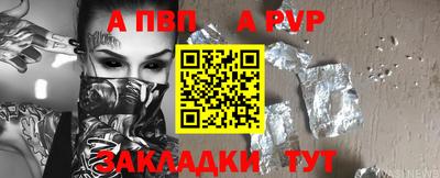 герыч Партизанск