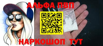 mdpv Пенза