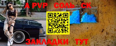 круглые Пушкино