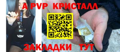 первитин Пугачёв