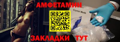 первитин Пугачёв
