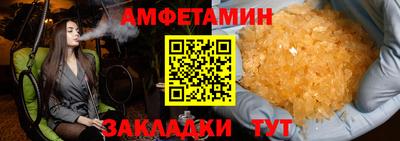 mdpv Пенза