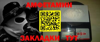 шишки Пыть-Ях