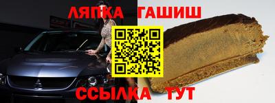 круглые Пушкино
