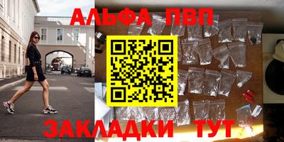 круглые Пушкино