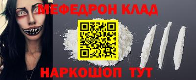 герыч Партизанск