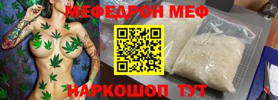 первитин Пугачёв