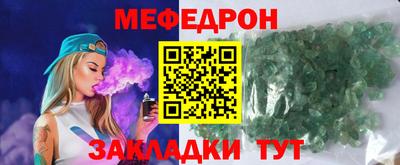 шишки Пыть-Ях