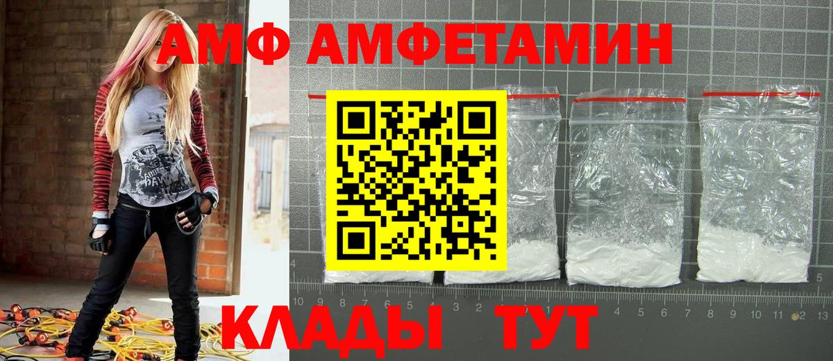 Метамфетамин винт Спасск-Дальний