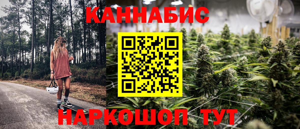 Каннабис MAZAR  Марихуана MAZAR  Спасск-Дальний  Вход с VPN 